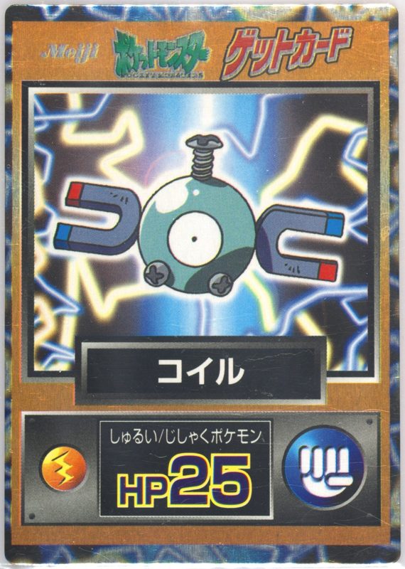 81 コイル