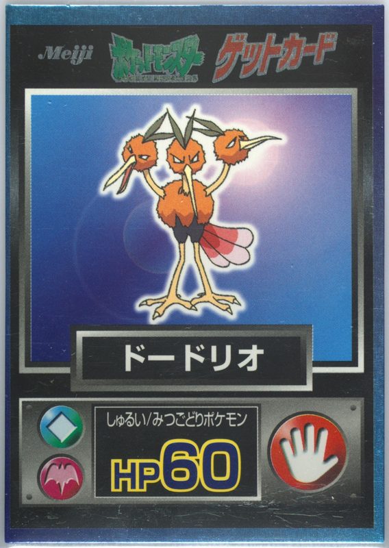 85 ドードリオ