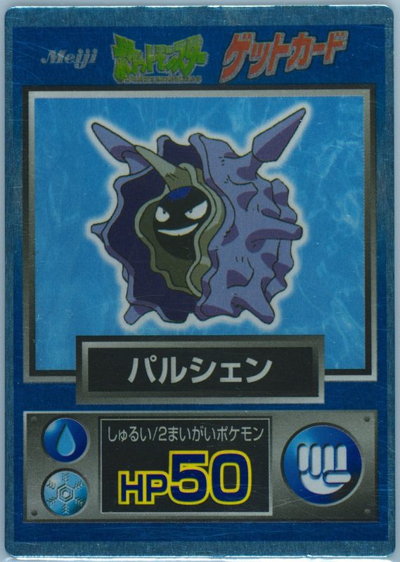 91 パルシェン