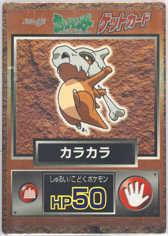 104 カラカラ