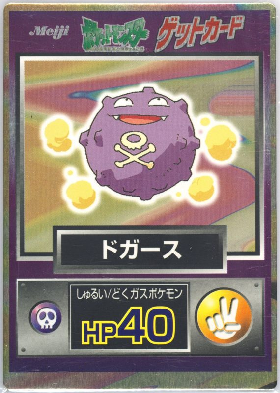 109 ドガース