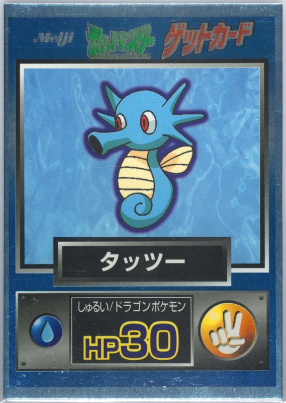 116 タッツー