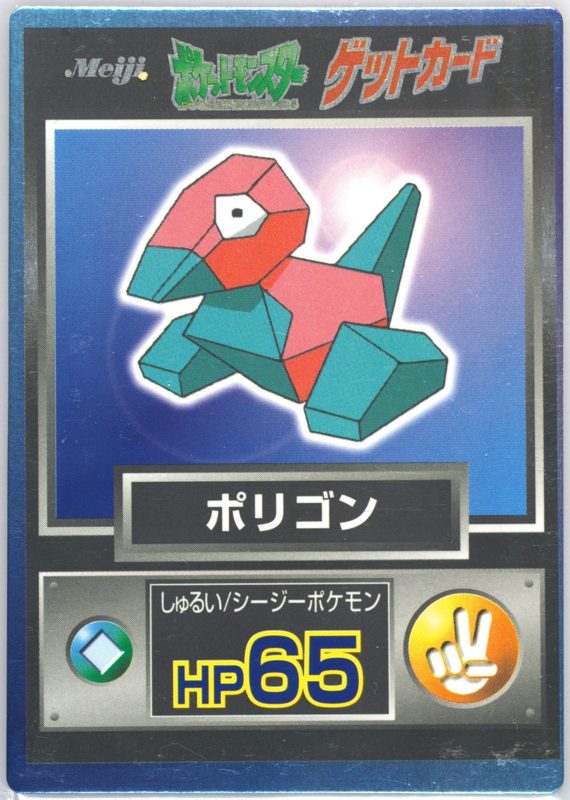 137 ポリゴン