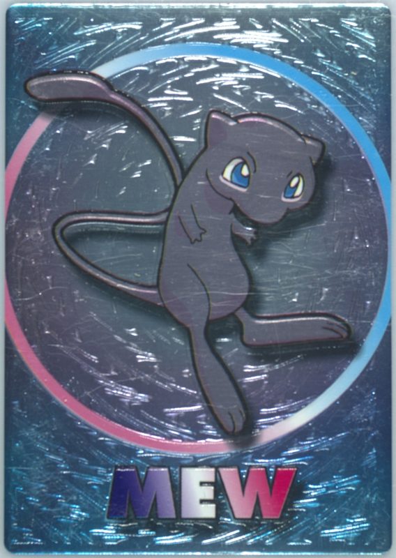 ミュウ
