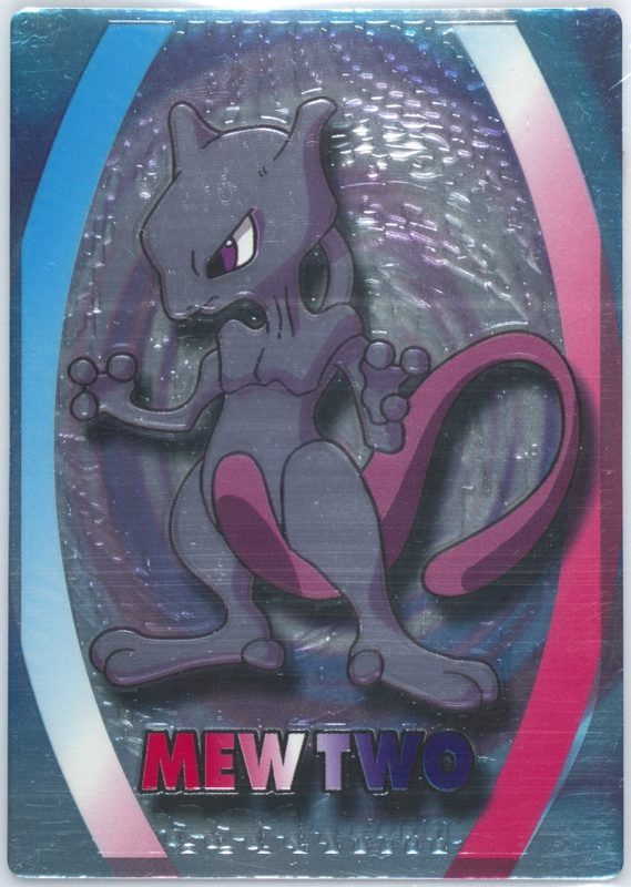 ミュウツー