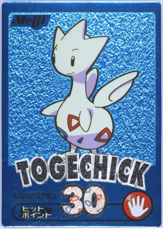 3 トゲチック