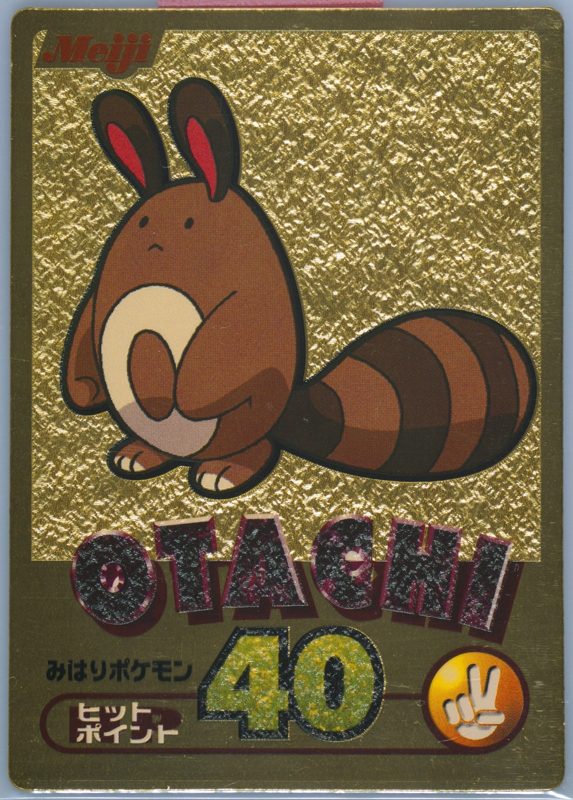オタチ