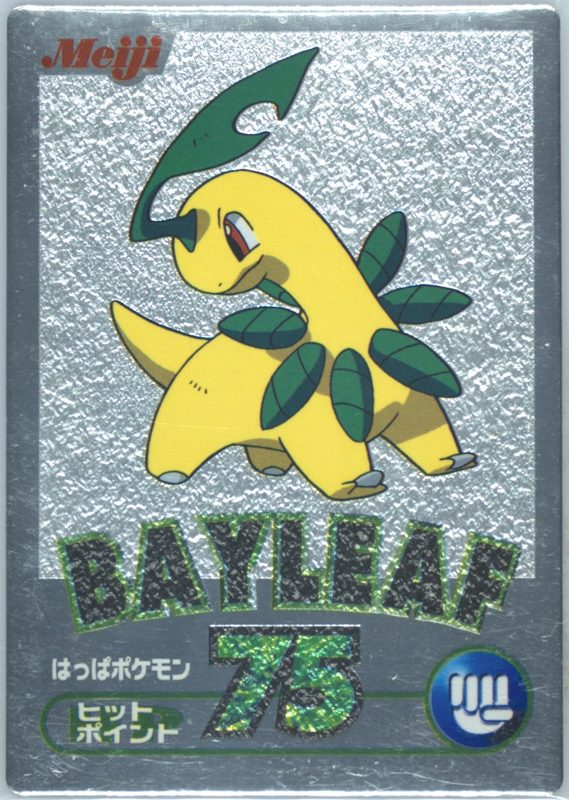 ベイリーフ