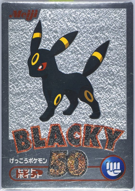 ブラッキー