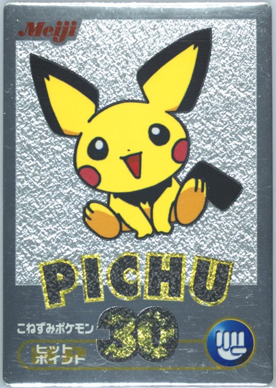 ピチュー