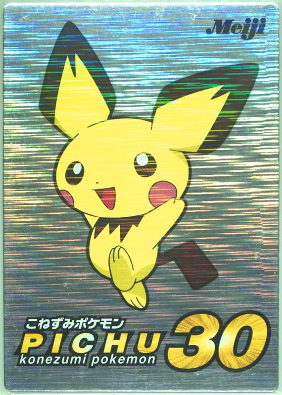 1 ピチュー