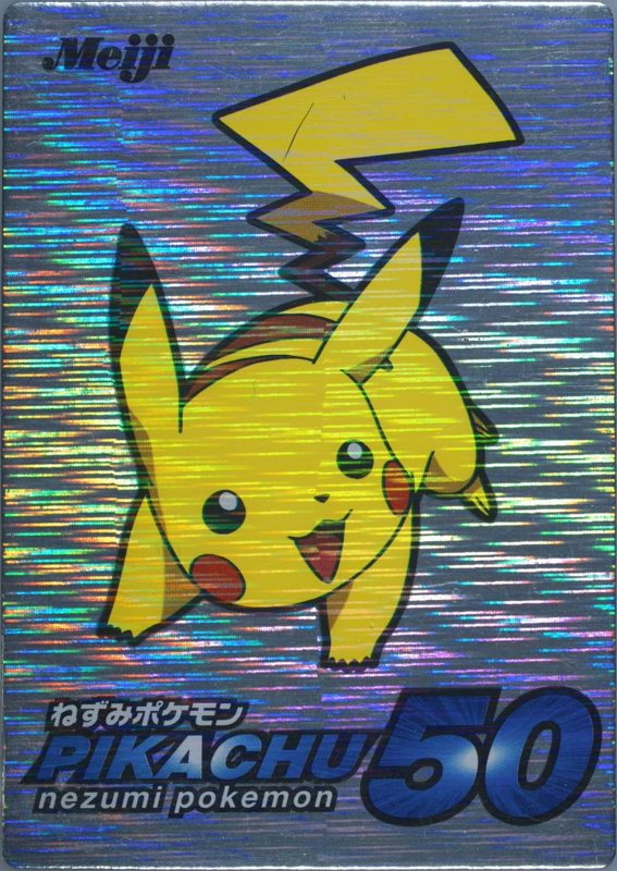 2 ピカチュウ
