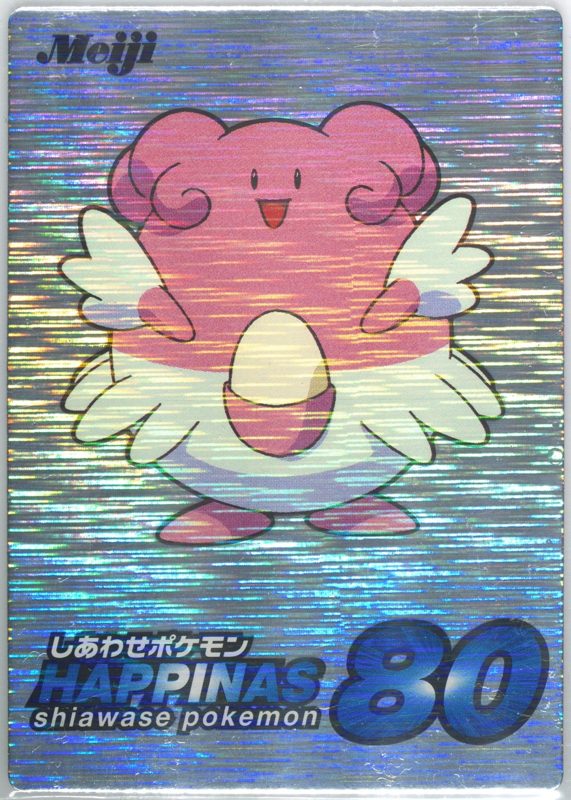 12 ハピナス