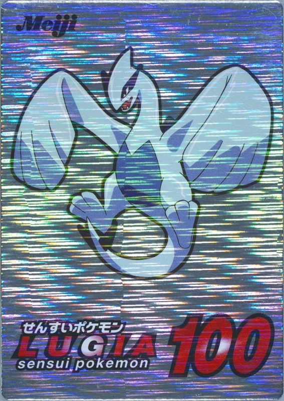 16 ルギア