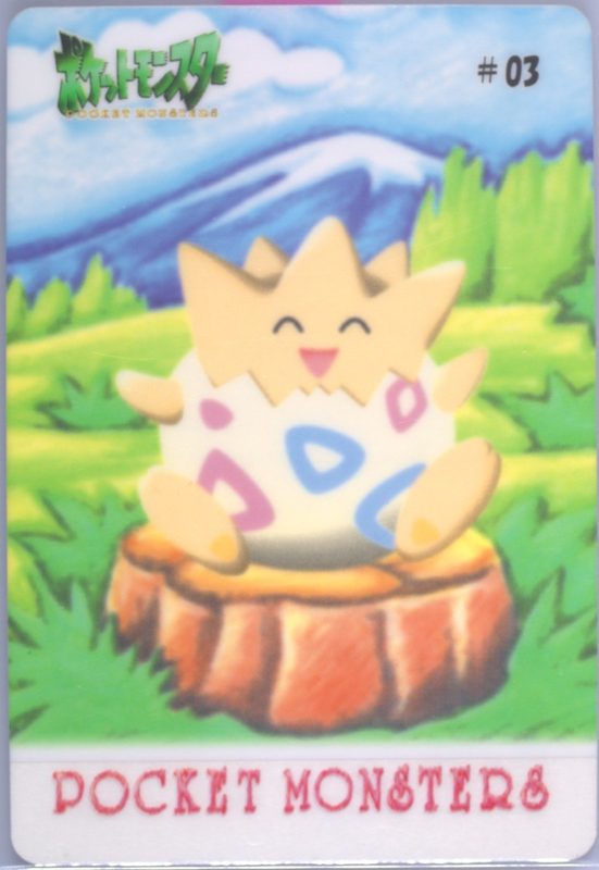 03 トゲピー 表