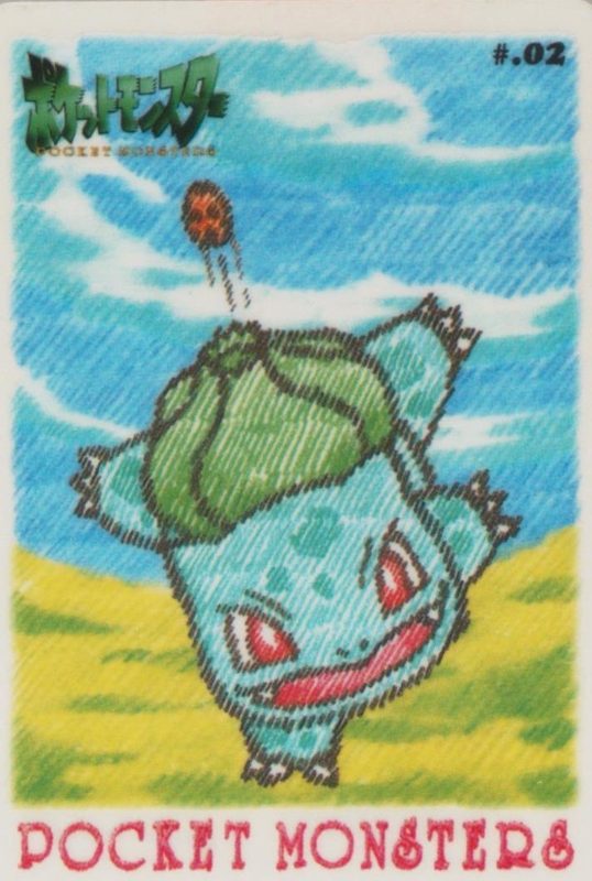 02 フシギダネ 表