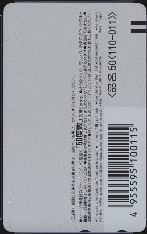 サムライスピリッツ シャルロット 裏