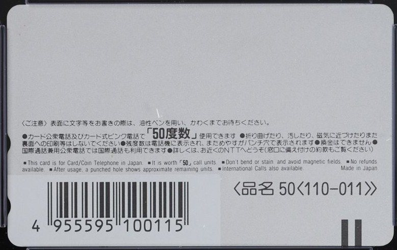 スーパーストリートファイターII X 裏