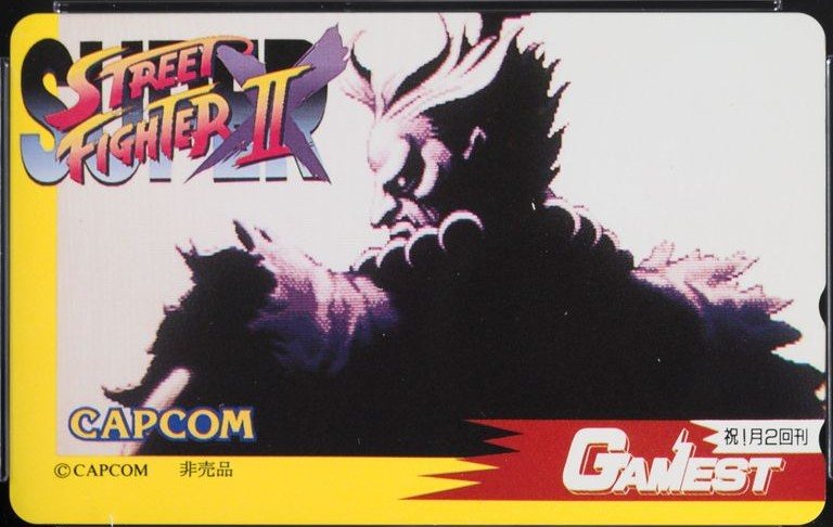 スーパーストリートファイターII X 表
