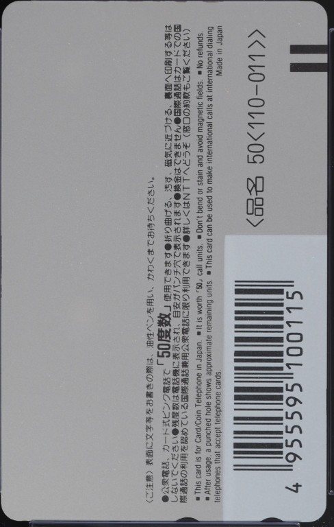 ストリートファイターZERO2 裏