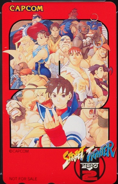 ストリートファイターZERO2 表