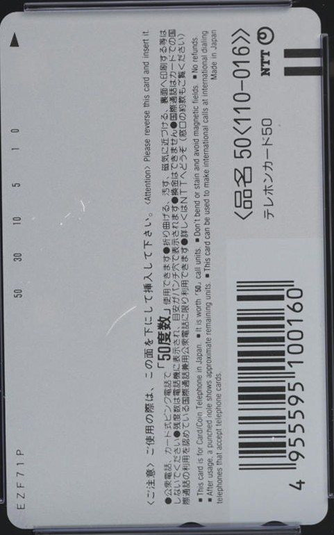 ストリートファイターZERO2 さくら 裏