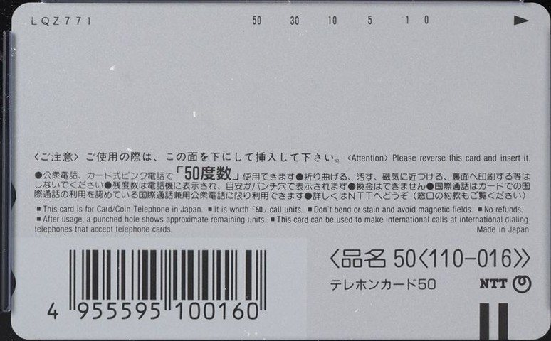 ヴァンパイアセイヴァー モリガン 裏