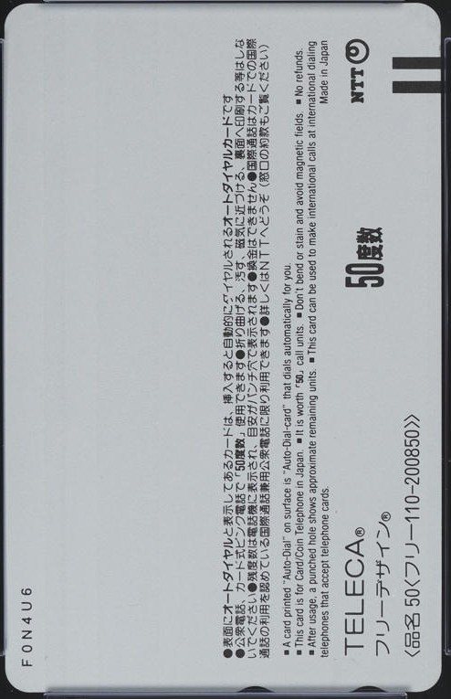 ヴァンパイアセイヴァー 金（影） 裏