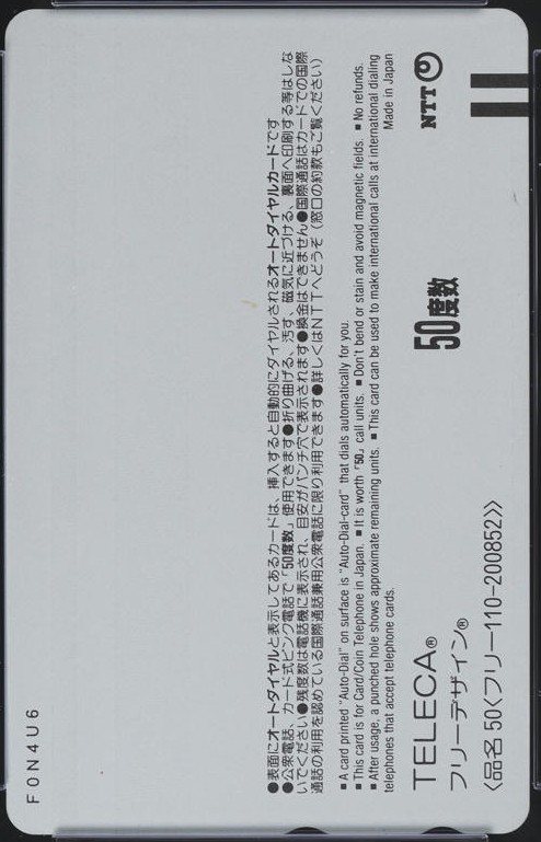 ヴァンパイアセイヴァー 金（白い線） 裏