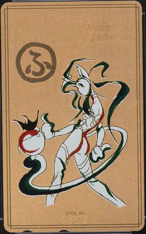 ヴァンパイアセイヴァー 金（白い線） 表