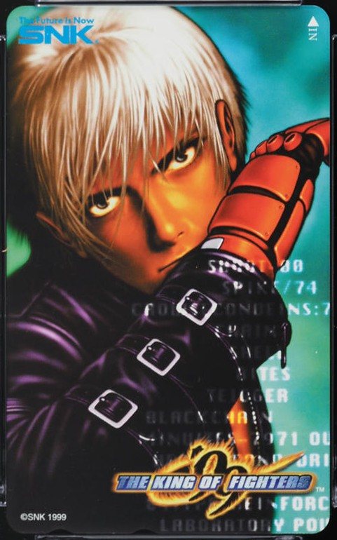 KOF'99 ネオジオ本体の同梱品 表