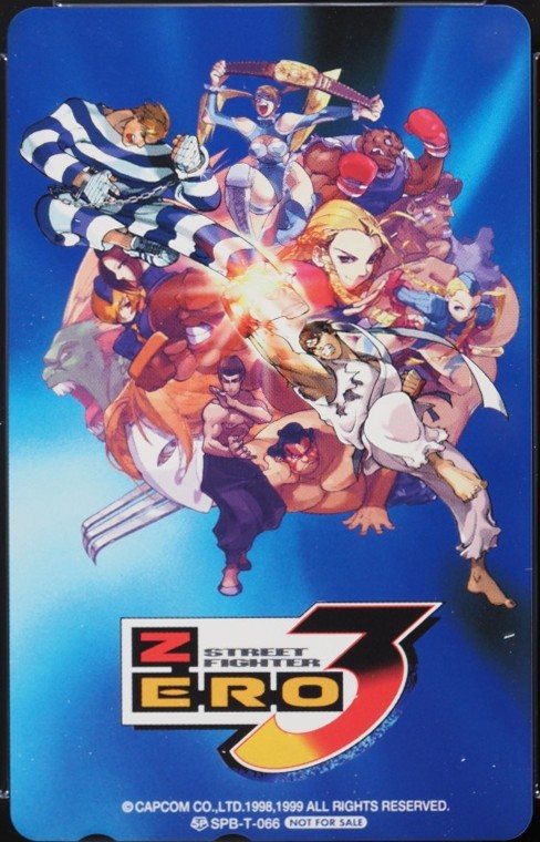ストリートファイターZERO3 表