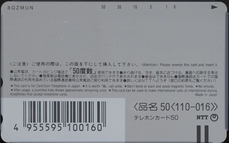 ストリートファイターZERO3（横） 裏