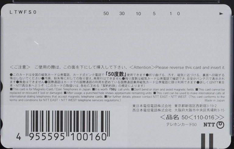 ファイナルファイト リベンジ 裏