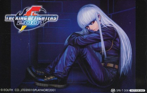 KOF 2001 クーラ・ダイアモンド 表