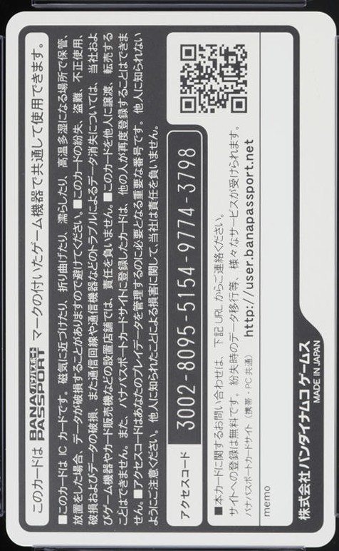 鉄拳タッグトーナメント2 裏
