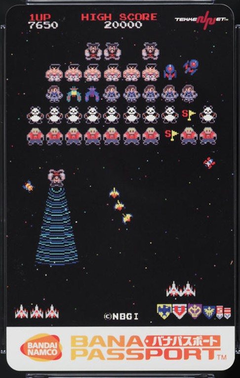 鉄拳7 ギャラガ エディション（HIGH SCORE 20000） 表