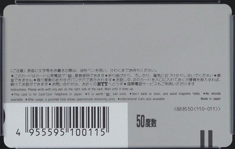 ファイナルファンタジーII フリオニール 裏