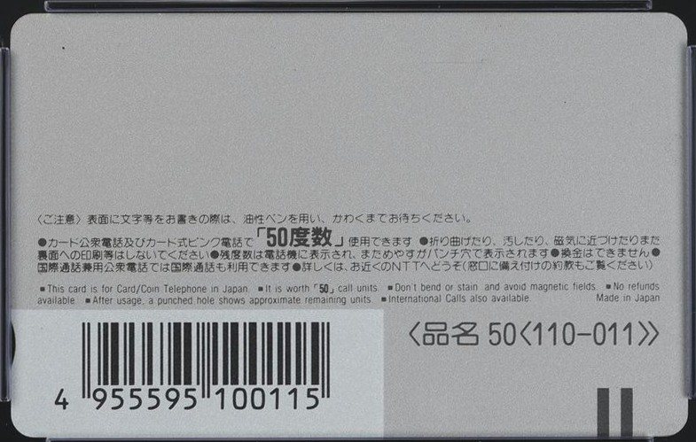 ファイナルファンタジーIII 裏