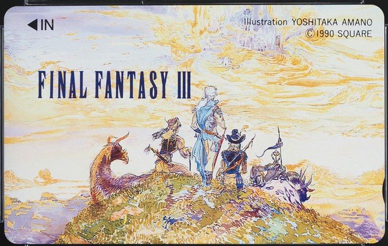 ファイナルファンタジーIII 表