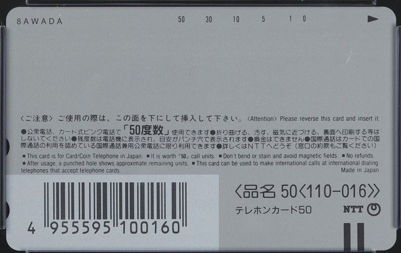 スーパーロボット大戦 裏