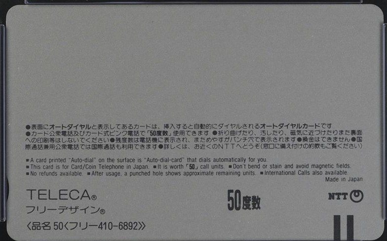 スーパーロボット大戦 ゲームボーイ 裏