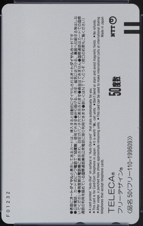 アークザラッドII アークとリーザ 裏