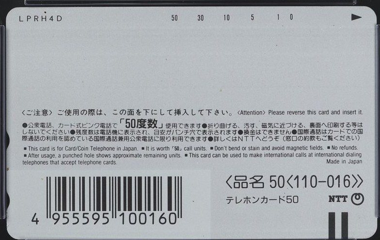 ファイナルファンタジーVII ジャパン ゲーム オブ ザ イヤー 裏