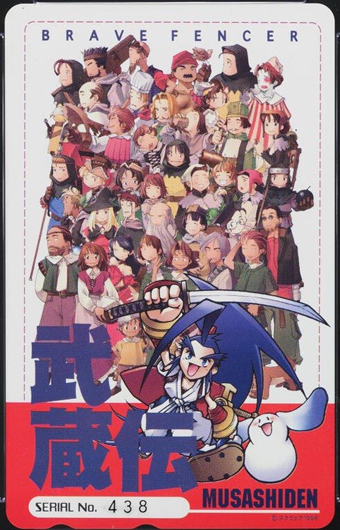 ブレイヴフェンサー 武蔵伝 表