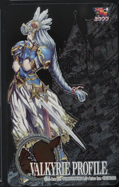ヴァルキリープロファイル 表