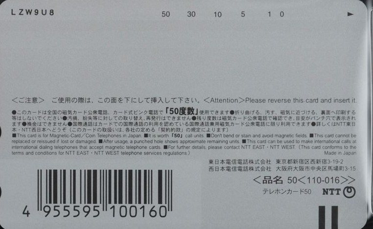 風来のシレン2 鬼襲来!シレン城! 裏