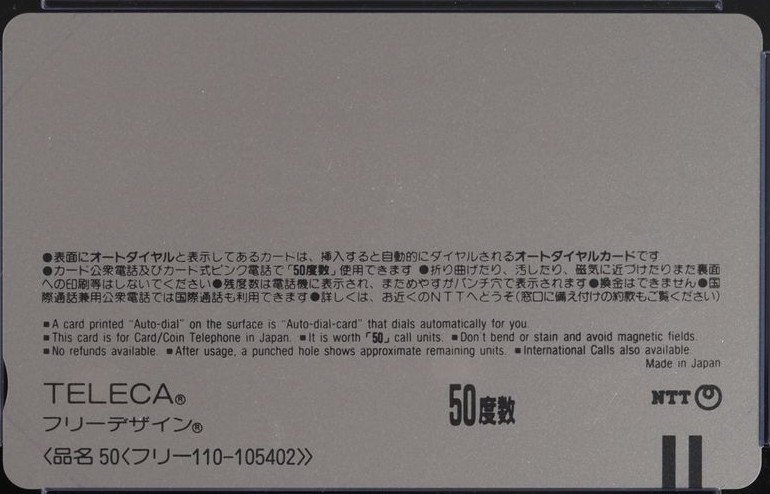 スーパーマリオワールド 裏