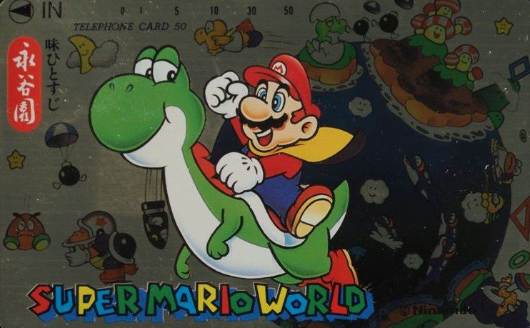 スーパーマリオワールド 表
