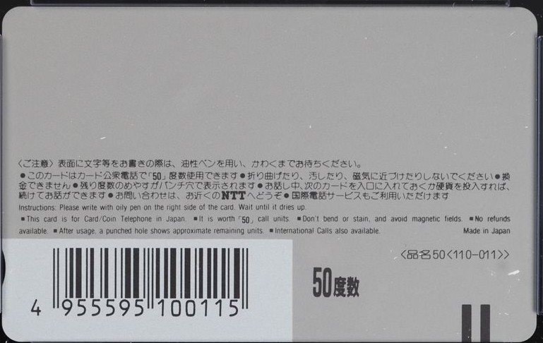 ファイナルファイト スーパーファミコン 裏